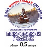 минеральная вода Покровский Родник