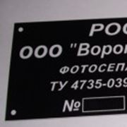 Лазерная резка фото