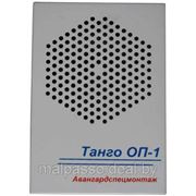 Танго -ОП1 фото