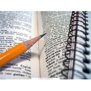 Услуги в сфере образования фото