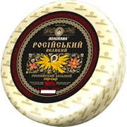 Сыр твердый "Российский большой" (круглый) 50% жира в сухом веществе