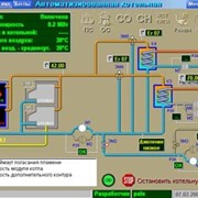 Система котельной автоматики