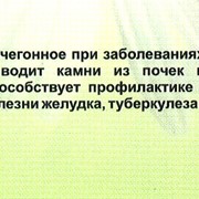 Фиточай Орешки шиповника ООО Nafis Olam фото