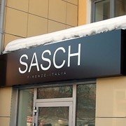 Вывеска для магазина SASCH