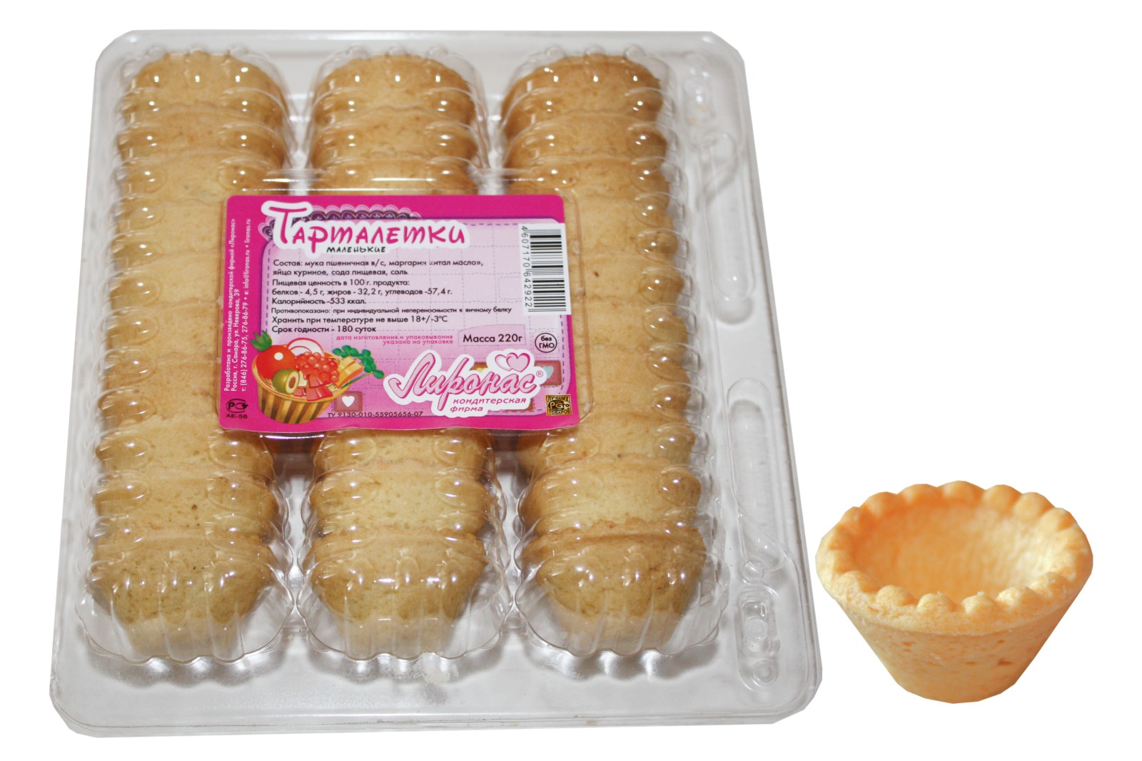 Купить Тарталетки В Пятерочке Цена На Сегодня