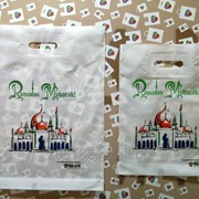 Праздничные пакеты Ramadan Mubarak фото