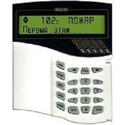 Пульт контроля С2000М фото