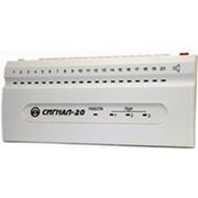 Прибор Сигнал-20 фото