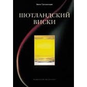 Издание книг