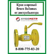 Кран шаровый Ballomax КШГ 70.103.065 Ду 65 Ру 16/12 фланцевый фото