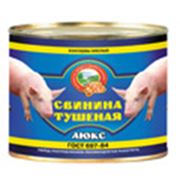 Cвинина тушеная