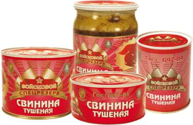 Тушенка Спецрезерв Арго Купить В Москве