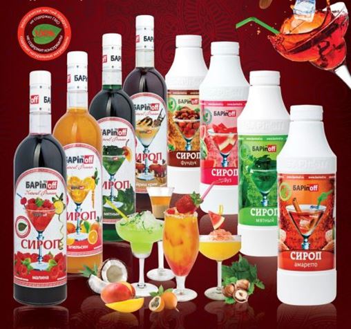 Купить Сиропы Для Коктейлей В Симферополе