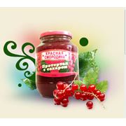 Красная смородина протертая с сахаром варенье красной смородины на фруктозе джемы фото