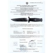 Нож гражданский охотничий фото