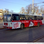 Реклама на городском транспорте