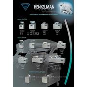 Вакуумно-упаковочное оборудование Henkelman