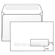 Конверты С5, комплект 1000 шт., отрывная полоса Strip, белые, правое окно, 162х229 мм фото