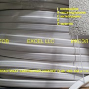 Пластикаты разных марок для производства кабельно-проводниковых изделий от производителя