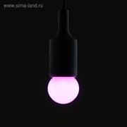 Лампа светодиодная декоративная, G45, Е27, 1.5 Вт, для белт-лайта, свет розовый