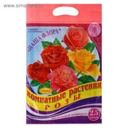 Почвогрунт для комнатных растений 2,5 л (1,5 кг) “Роза“ фото