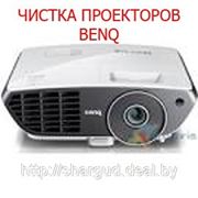 Чистка проекторов BENQ фотография