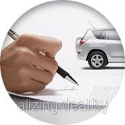 Лизинг легковых автомобилей фото