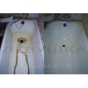 Эмалировка ванн жидким акрилом на ванну 1,2 м. фото