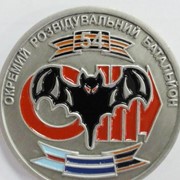 Монета 54 отдельного разведывательного батальона СВ ВСУ фотография
