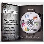 Установка MS Office фотография