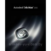 Установка Autodesk 3ds Max фото