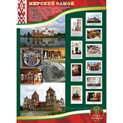 Семь чудес Белоруссии фото