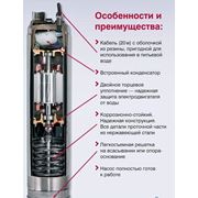 Насосы Grundfos SPO