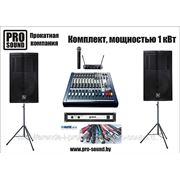 Pro-Sound Аренда, прокат звука фото