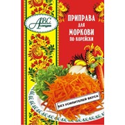 Приправа для моркови "по-корейски" острая
