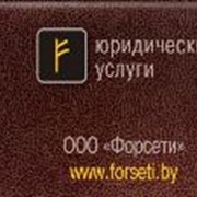 Сертификация товаров, работ и услуг. фото