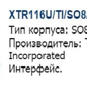 Интерфейс XTR116U/TI/SO8/ фото