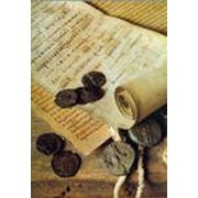 Порядок оформления документов рефераты фото