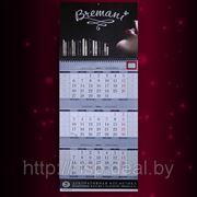 Календарь Bremani фотография