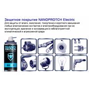 Nanoprotech -NANOPROTECH (НАНОПРОТЕК) – уникальное влагозащитное и антикоррозийное покрытие для промышленного и бытового применения. фото