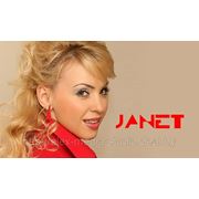 JANET | Я тебя не люблю. фото