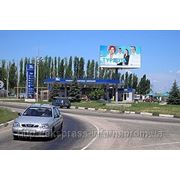 Бигборды Крым Армянск, РЕК043Щ1 фотография