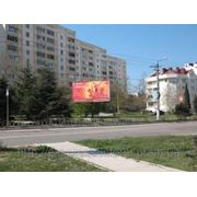 Бигборды Севастополь, ул. Героев Сталинграда,41, сторона Б, СД7 фото