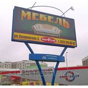 Размещение рекламы на бигбордах в Беларуси фото