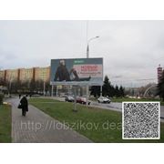 Рекламный щит напротив Быховского рынка фото