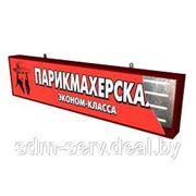 Вывески фасадные фото