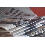 Газеты ежедневные фото