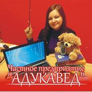 Русский язык и литература, белорусский язык и литература