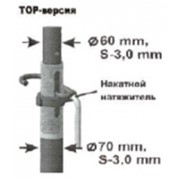 Стойка телескопическая СТ-5,5