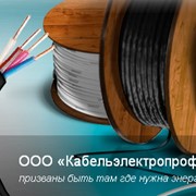 Поставки кабельно-проводниковой продукции в Украине фотография